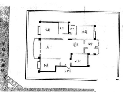 4室2厅1阳台 海康温泉花园户型图