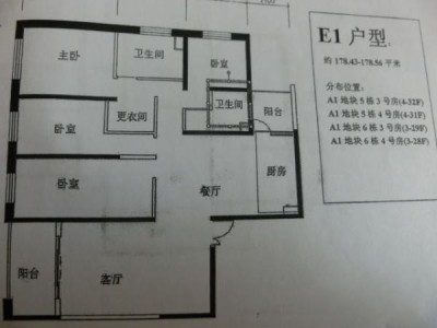 4室2厅1阳台 广福城怡福园户型图