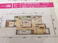 8室4廳4陽臺(tái) 云南映象花好月圓二期戶型圖