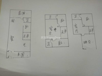 4室3廳3陽(yáng)臺(tái) 陽(yáng)光海岸日光碼頭別墅戶型圖