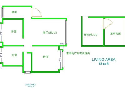 2室2廳1陽臺 學(xué)府人家戶型圖