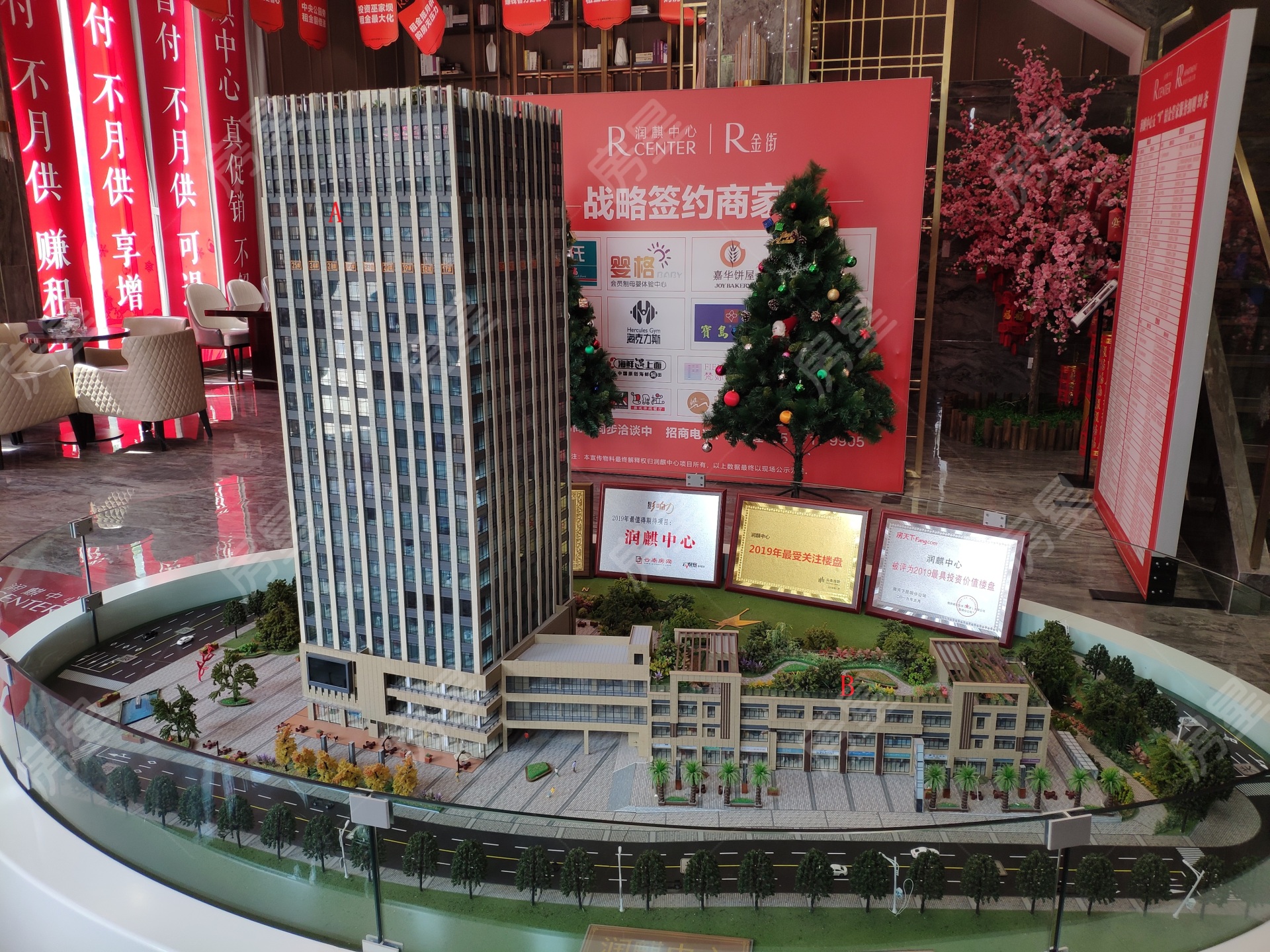 潤麒中心R公寓平面圖