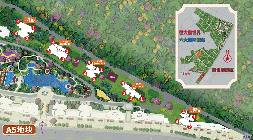 恒大文化旅游城A5地塊平面圖