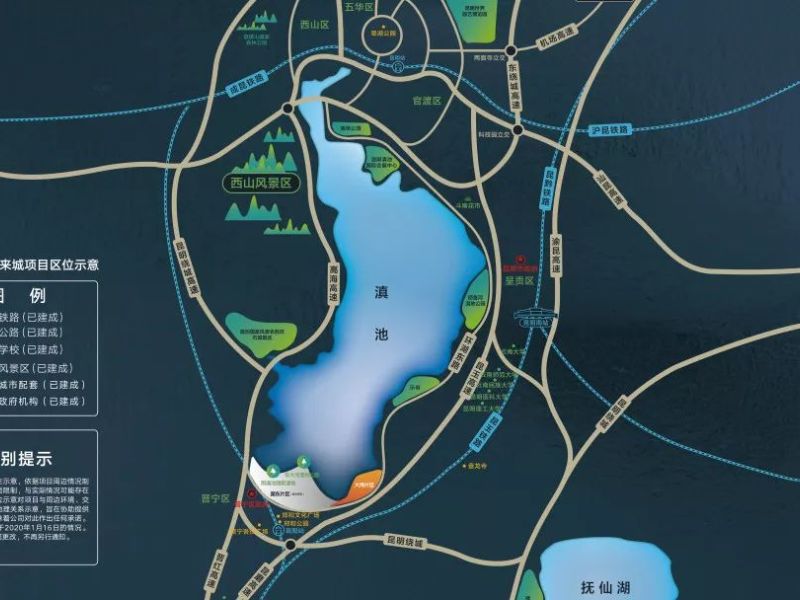 滇池南湾未来城漫汀组团区位图
