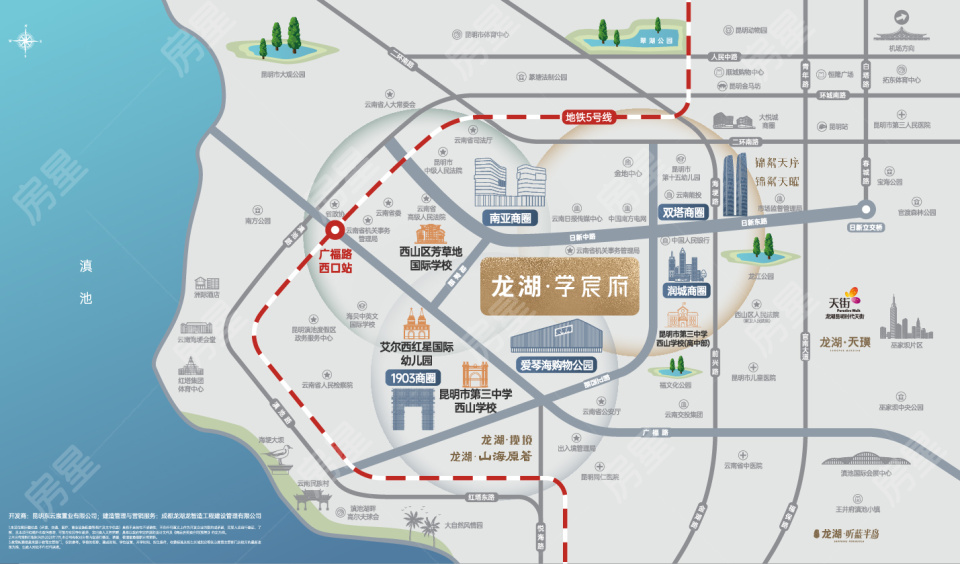 龍湖學(xué)宸府區(qū)位圖