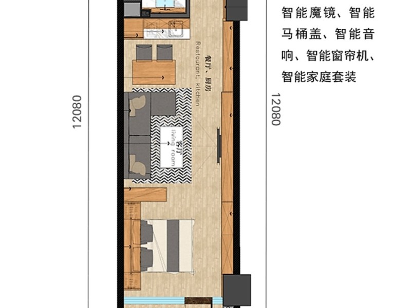 1室1厅2阳台 润城第二大道公寓户型图