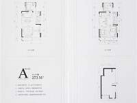 5室2廳5陽(yáng)臺(tái) 海東俊園一期別墅戶型圖