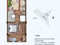 6室2廳3陽(yáng)臺(tái) 萬(wàn)輝星城森語(yǔ)苑別墅戶型圖