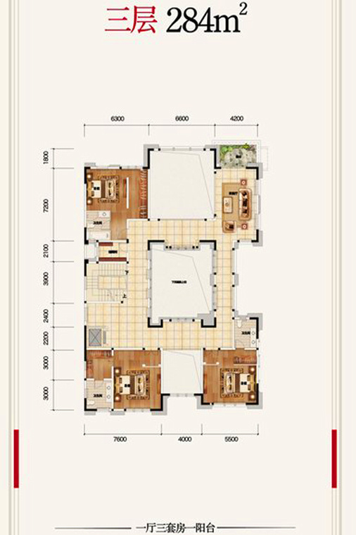 8室3廳4陽臺 華夏御府天璟灣別墅戶型圖