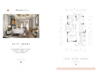 10室3廳3陽臺 春城首府別墅戶型圖