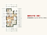 5室3廳3陽臺 招商雍景灣別墅戶型圖