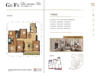 4室2廳 中交錦繡雅郡戶型圖