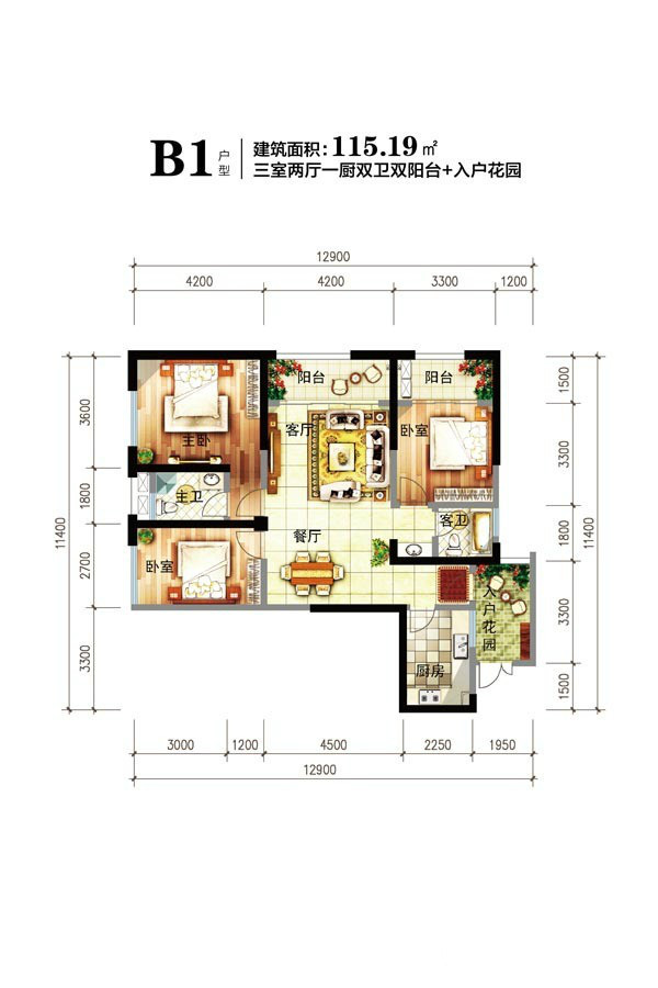 3室2厅2阳台 尚源郦城枫华园户型图
