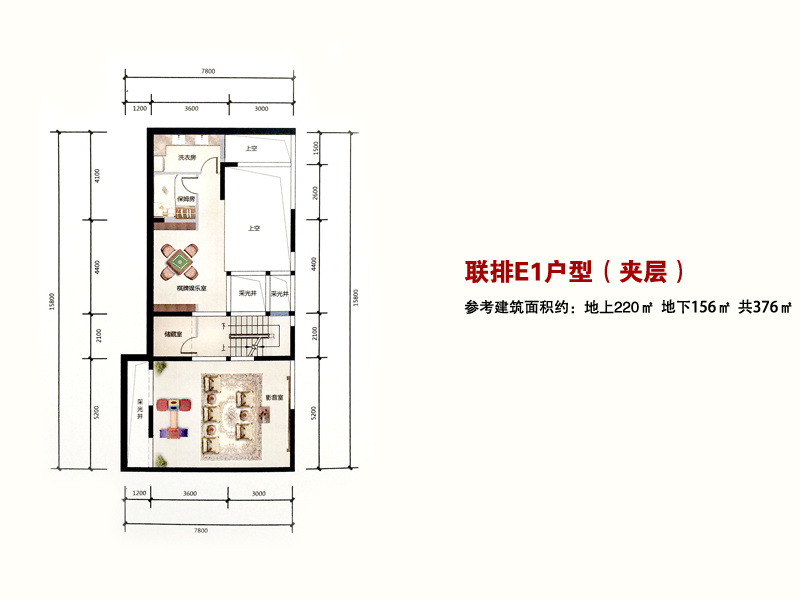 招商雍景灣戶型圖