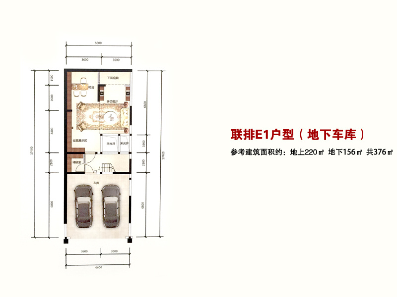 招商雍景灣戶型圖