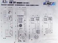 5室2廳3陽臺 云大知城一期別墅戶型圖
