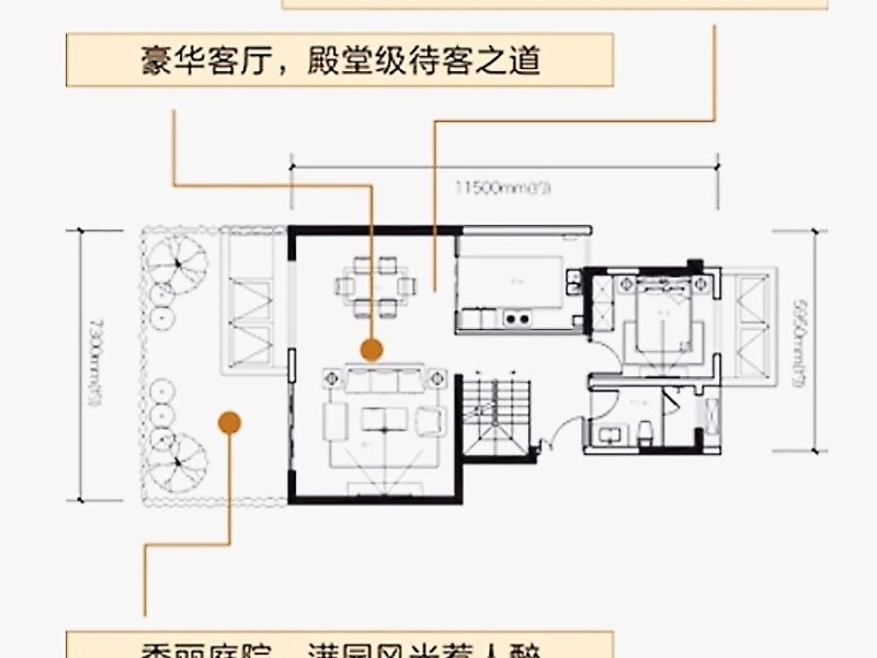 4室3廳1陽臺(tái) 中海云麓九里一期別墅戶型圖