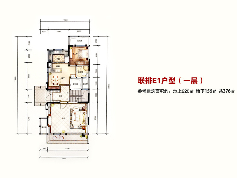 招商雍景灣戶型圖