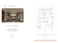 10室3廳3陽臺 春城首府別墅戶型圖