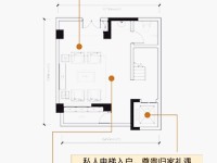 5室3廳3陽臺 中海云麓九里一期別墅戶型圖