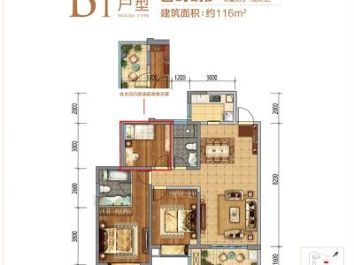 3室2厅1阳台 新城吾悦广场2号地块户型图