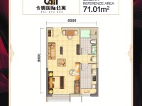 2室2廳1陽(yáng)臺(tái) 恒大云報(bào)華府公寓戶型圖