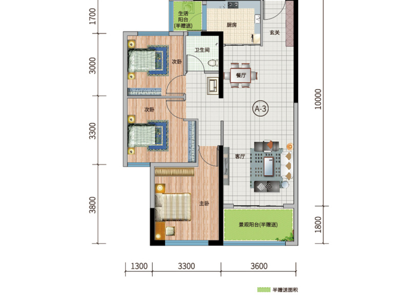 3室2廳 招商翰林大觀A5地塊戶型圖