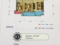 4室2廳2陽臺 中鐵水岸青城A2地塊戶型圖