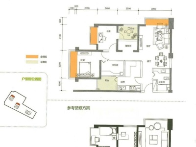 3室2厅1阳台 版筑青果社区户型图