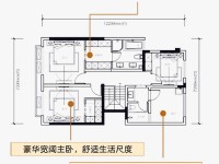 4室2廳 中海云麓九里一期別墅戶型圖