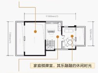 4室3廳1陽臺(tái) 中海云麓九里一期別墅戶型圖