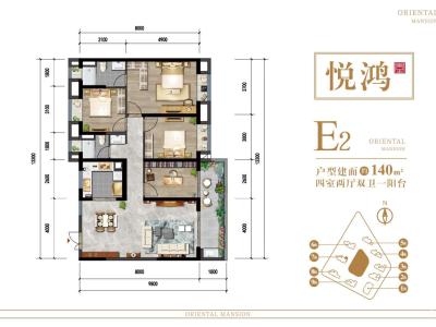 4室2廳1陽臺 保利堂悅戶型圖