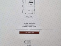 5室2廳2陽(yáng)臺(tái) 綠地海珀瀾庭別墅戶型圖