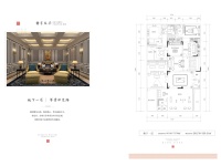 10室3廳3陽臺 春城首府別墅戶型圖