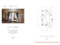 10室3廳3陽臺 春城首府別墅戶型圖