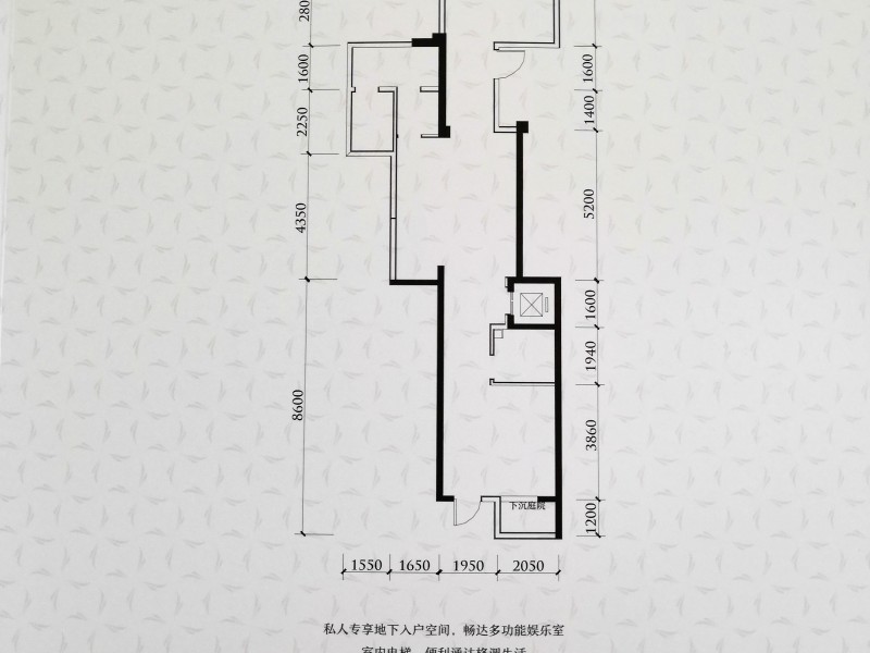 5室2厅 绿地海珀澜庭别墅户型图