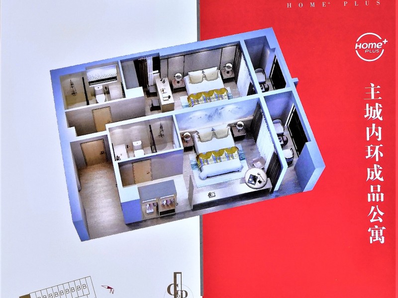 2室2廳1陽臺 金尚俊園一期公寓戶型圖