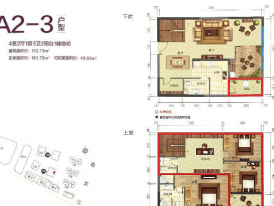 3室2厅2阳台 共信时代广场户型图