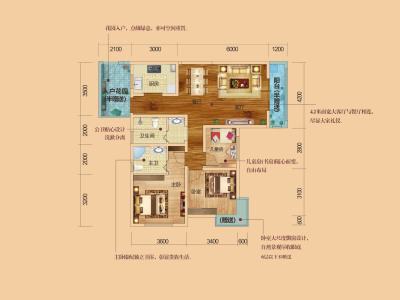 3室2厅3阳台 第三城紫香园户型图