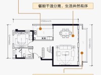 4室2廳 中海云麓九里一期別墅戶型圖