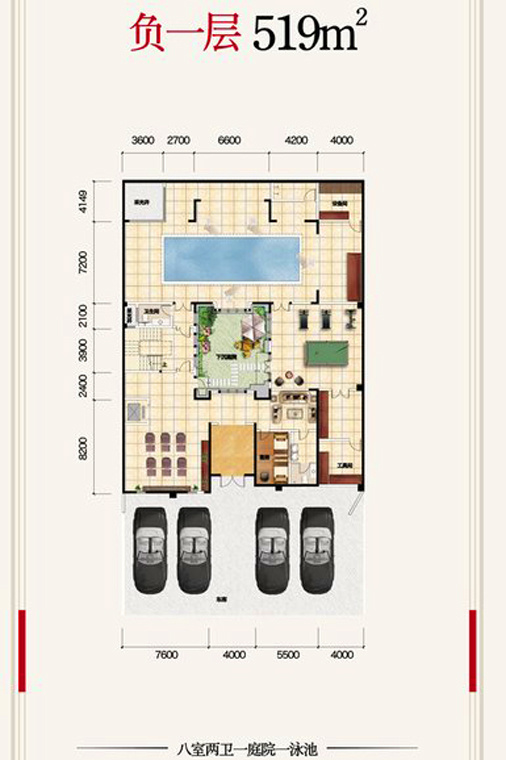 8室3廳4陽臺 華夏御府天璟灣別墅戶型圖