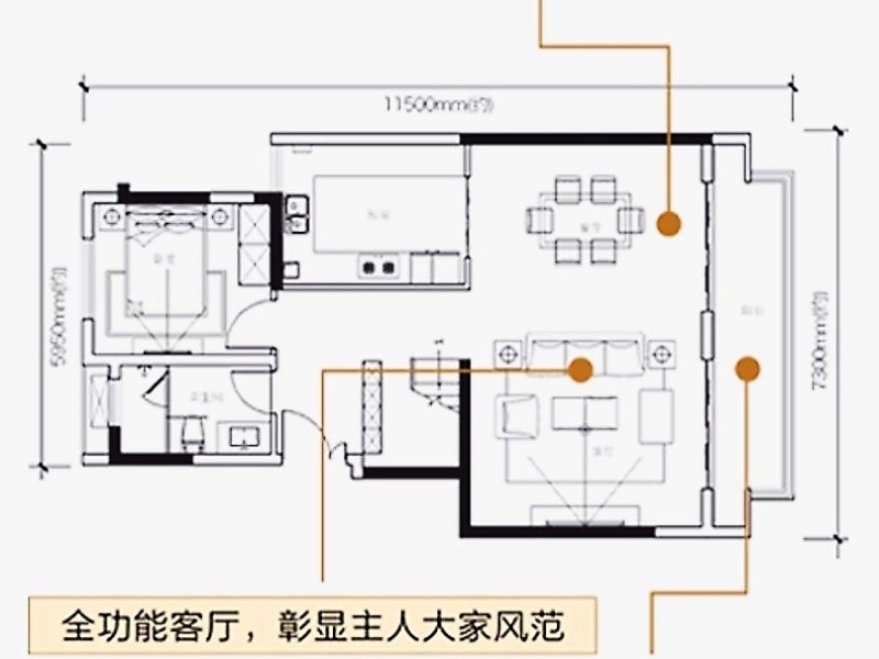 4室2厅 中海云麓九里一期别墅户型图