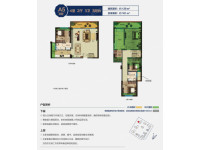 4室2廳4陽臺 藍(lán)光水岸公園戶型圖