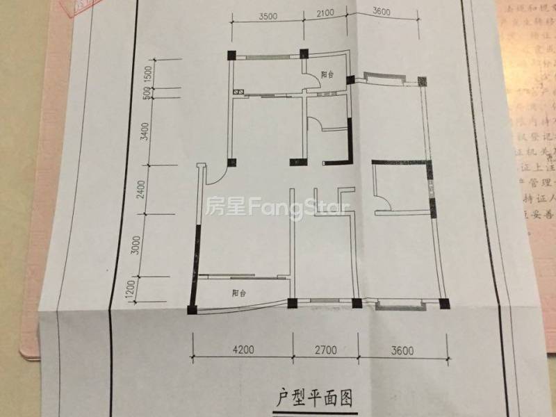 3室2廳2陽臺 青青小鎮(zhèn)戶型圖