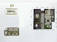 3室2廳1陽臺 博欣盛世戶型圖
