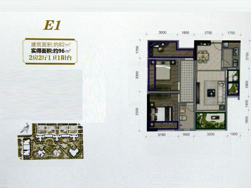 3室2廳1陽臺 博欣盛世戶型圖