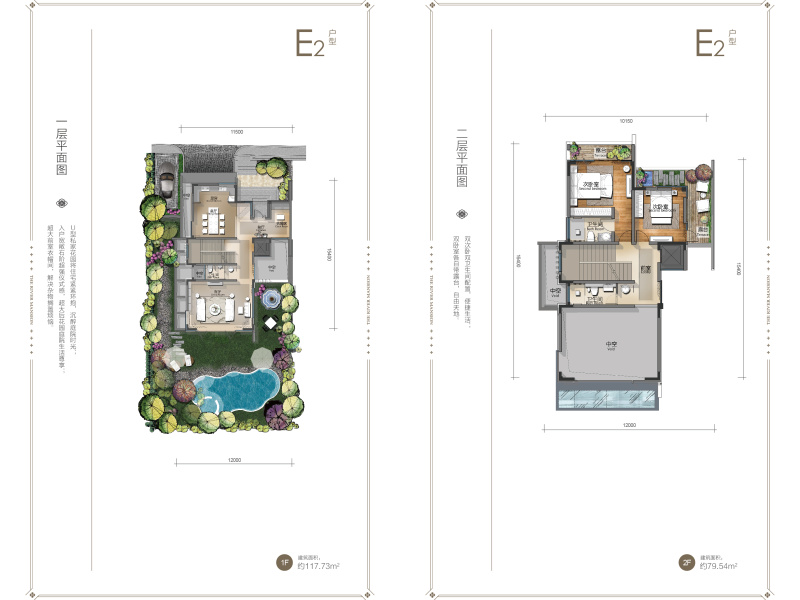 5室2廳3陽臺 山海薈別墅戶型圖