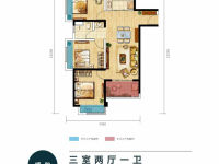 3室2廳1陽臺 萬科云子戶型圖