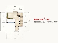 5室3廳3陽臺 招商雍景灣別墅戶型圖