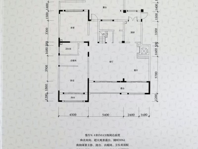 7室3厅 绿地海珀澜庭别墅户型图